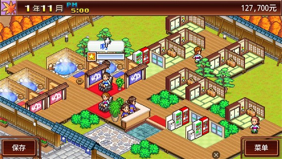 暖暖温泉乡折相思截图3