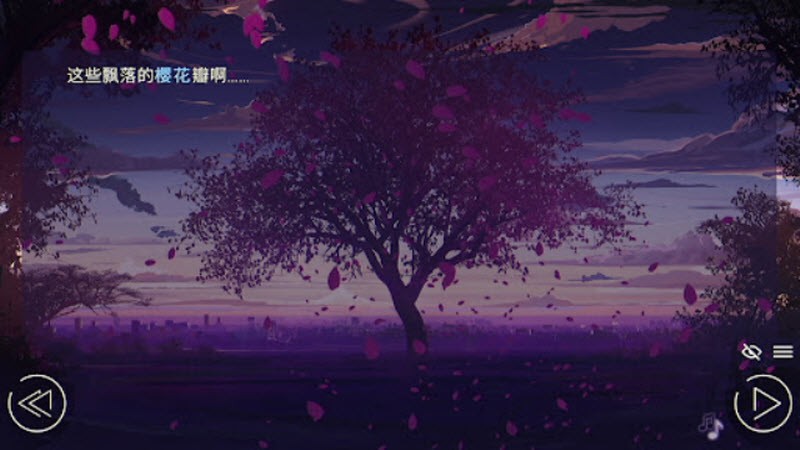 爱情金钱摇滚乐汉化版截图3