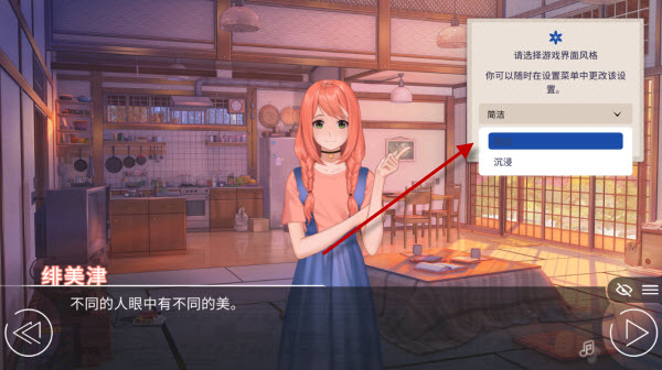 爱情金钱摇滚乐汉化版