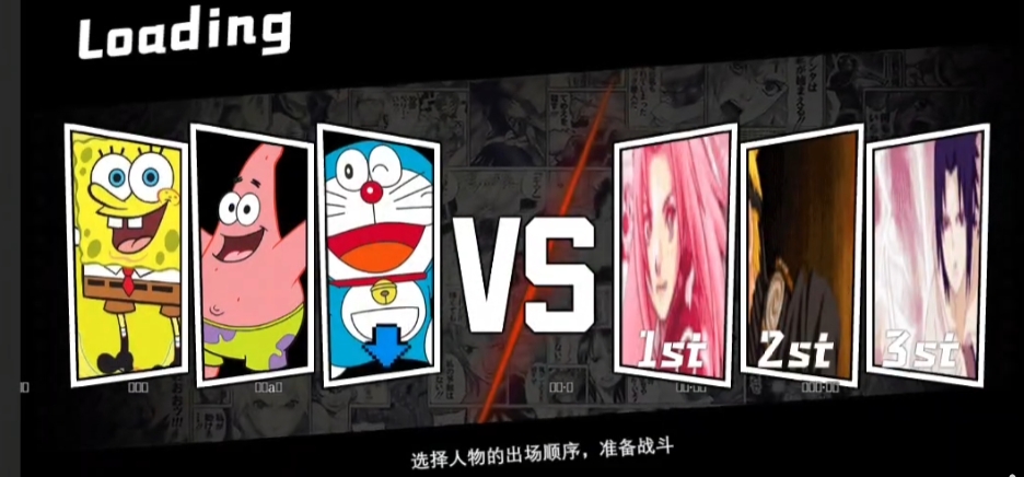 mugen哆啦A梦截图2