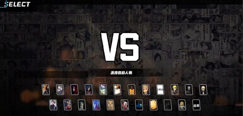 mugen哆啦A梦截图3