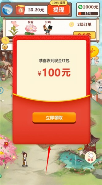 游戏怎么玩配图4