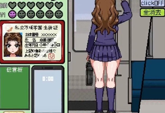 像素电车触摸汉化版