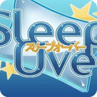 sleepover完整版汉化版