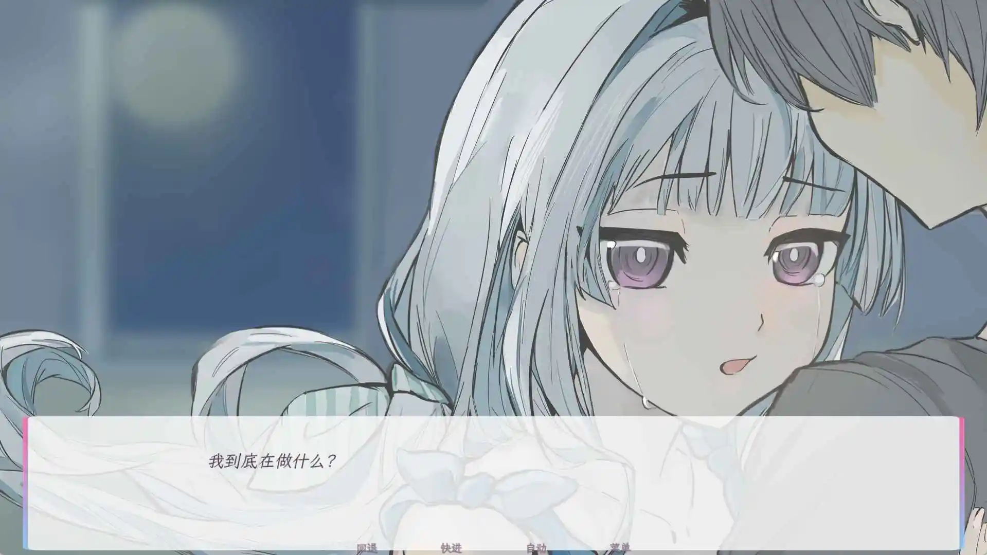 和这样的我恋爱吧手游截图3