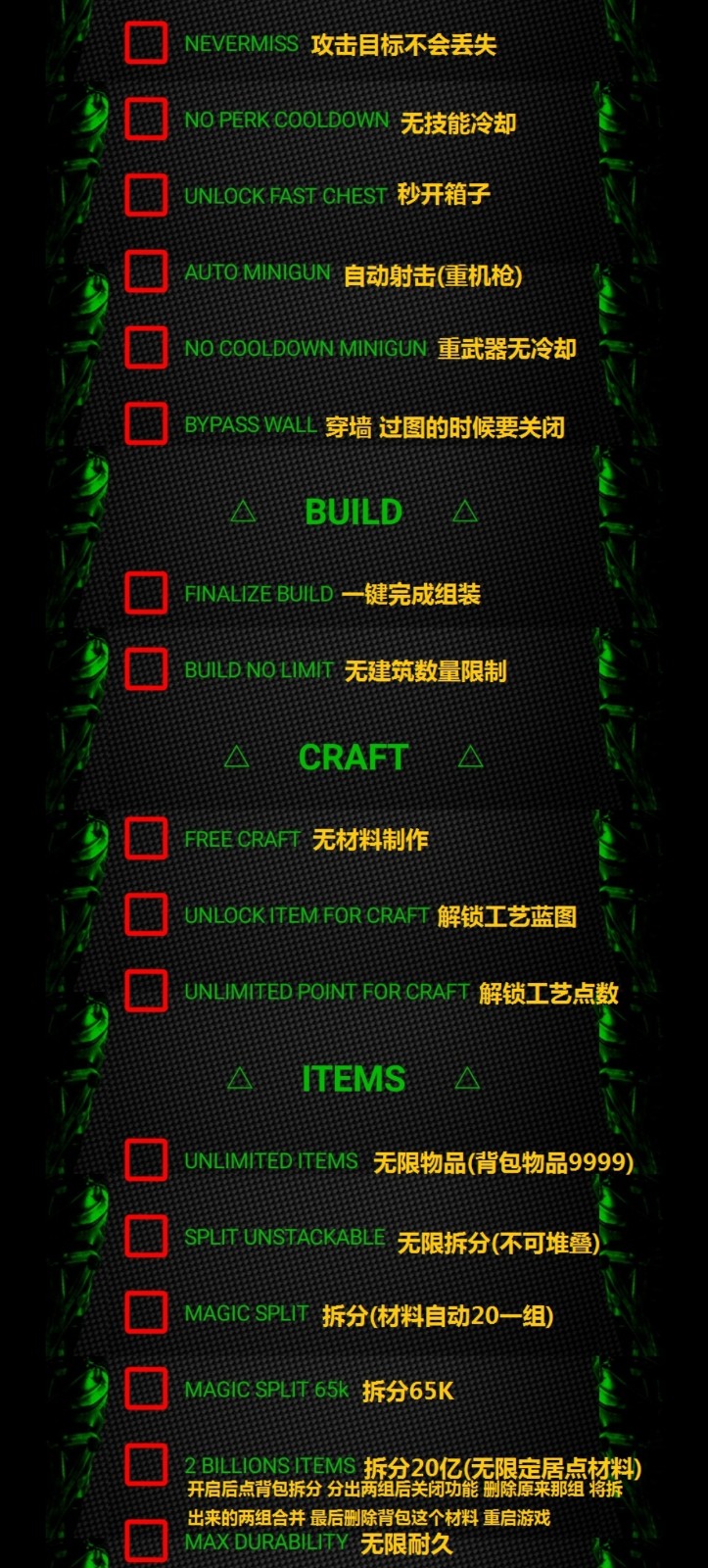 地球末日生存内置菜单版MOD截图1