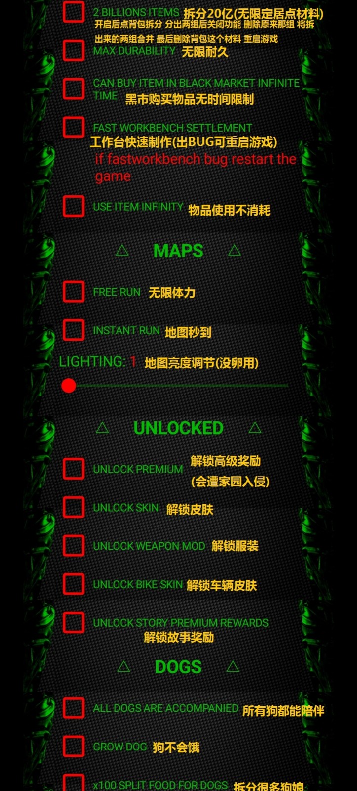 地球末日生存内置菜单版MOD截图2