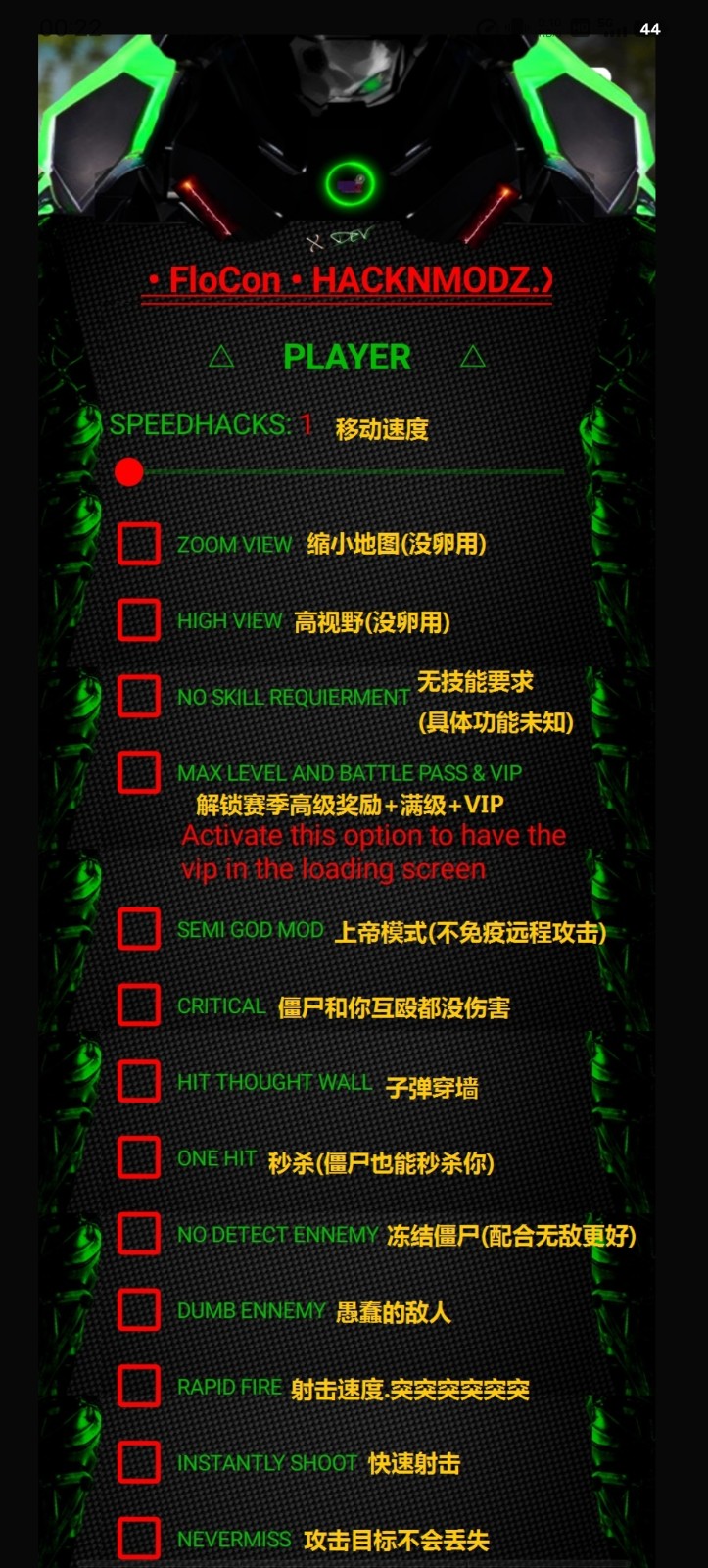 地球末日生存内置菜单版MOD截图4