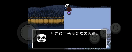 传说之下终极随机中文版截图1