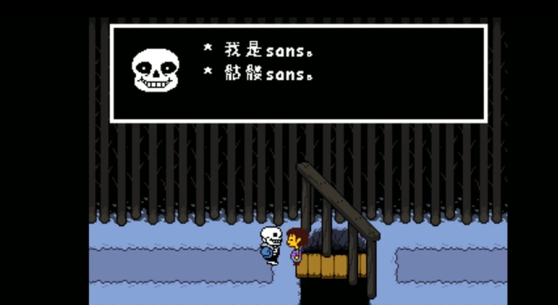 传说之下终极随机中文版