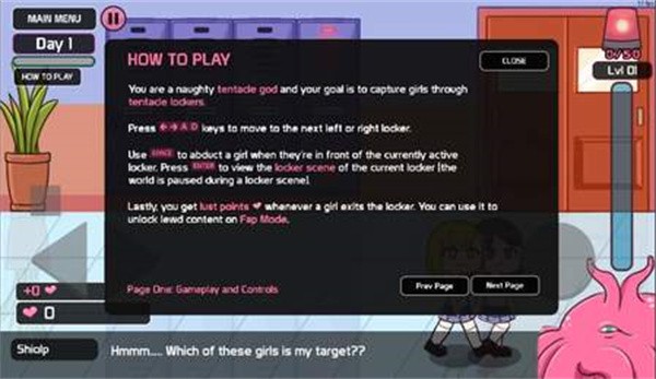 lovecraftlocker最新版截图3