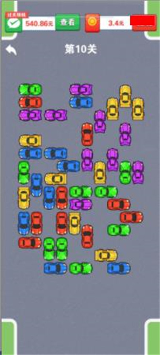 人生小目标赚钱游戏