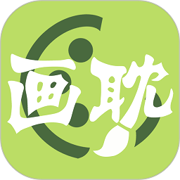 画耽漫画