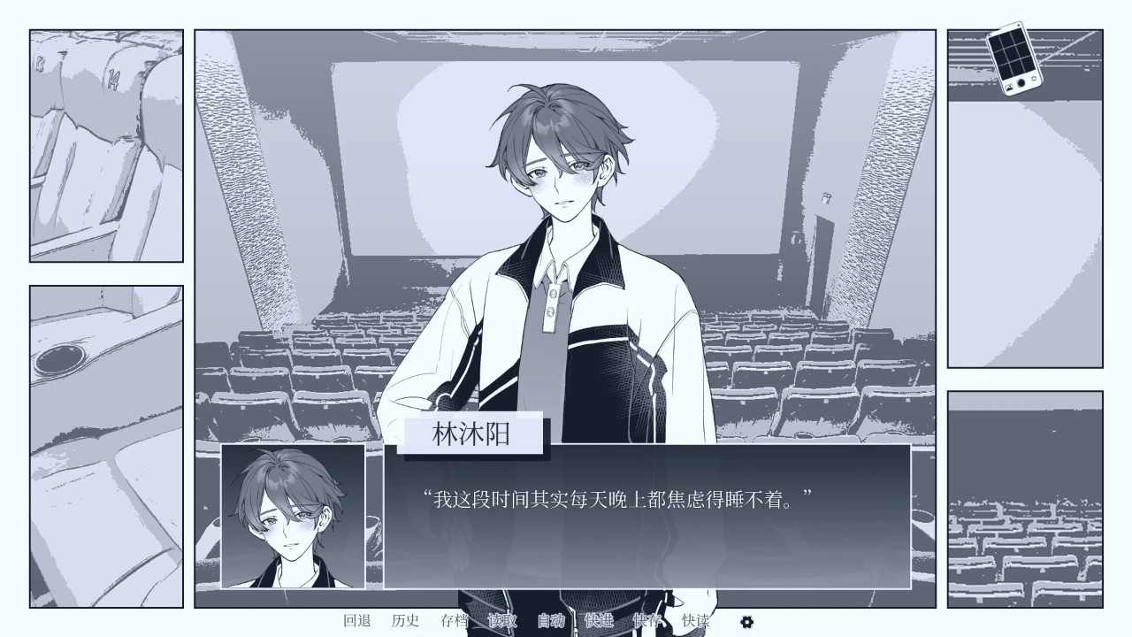 纤维手机版截图1