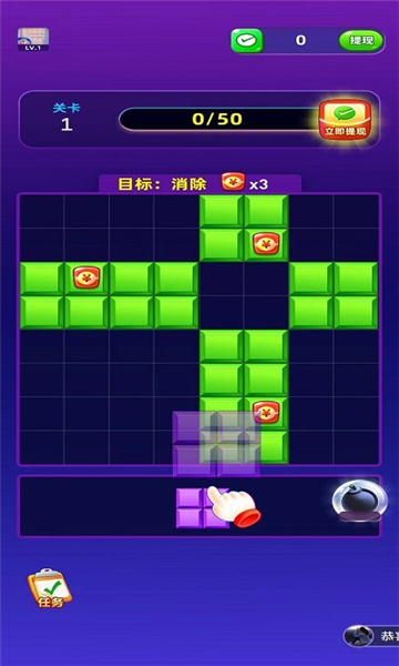 拼拼就致富红包版正版截图3