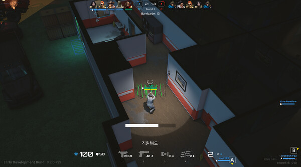 pubg blindspot截图1