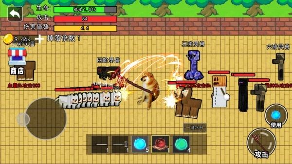 修勾吃丹修仙截图1