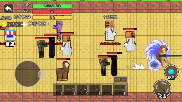 修勾吃丹修仙截图3