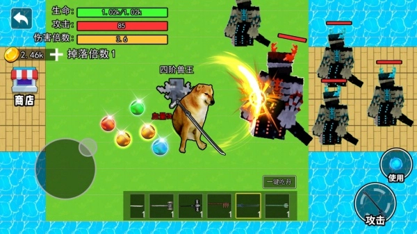 修勾吃丹修仙截图4