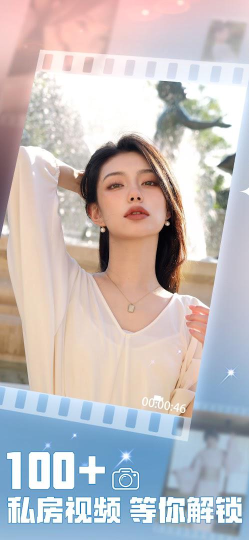 房东先生的恋爱契约截图3