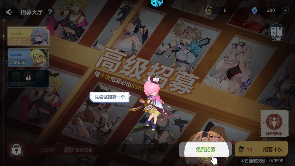 游戏攻略截图2