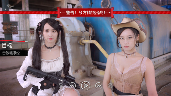 你好我们还有场恋爱没谈免费版截图1