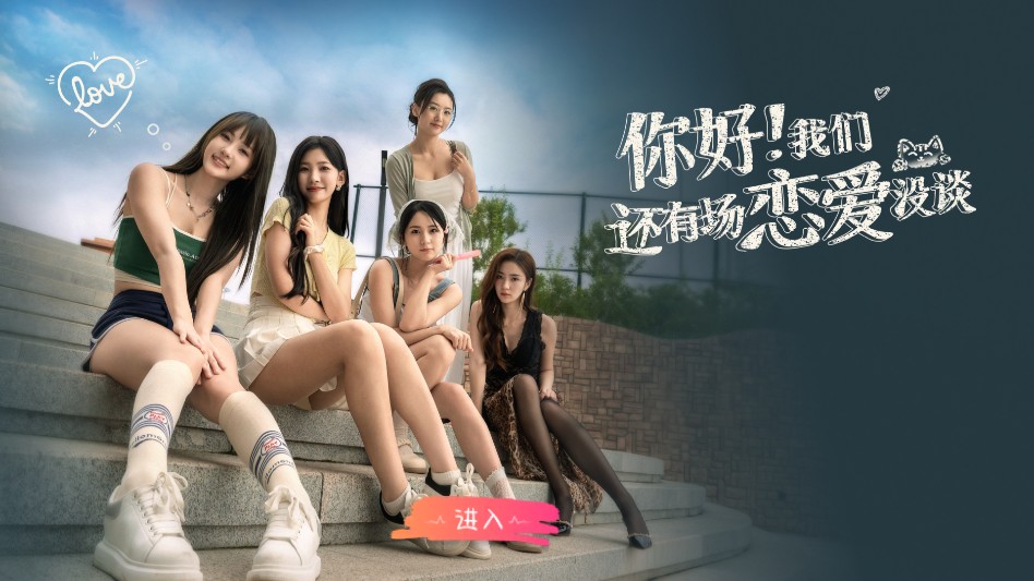游戏攻略截图1