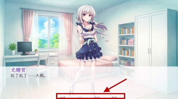 和这样的我恋爱吧