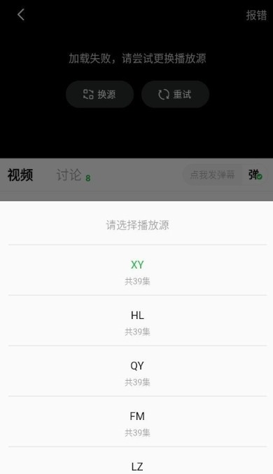 小柠檬免费追剧