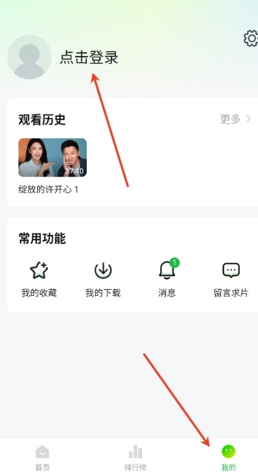 小柠檬免费追剧