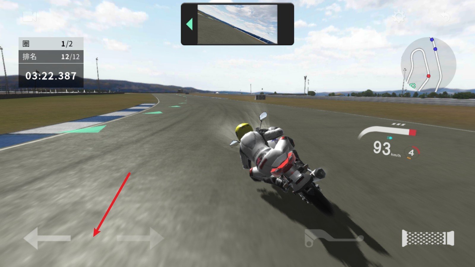 真实摩托2内置作弊菜单