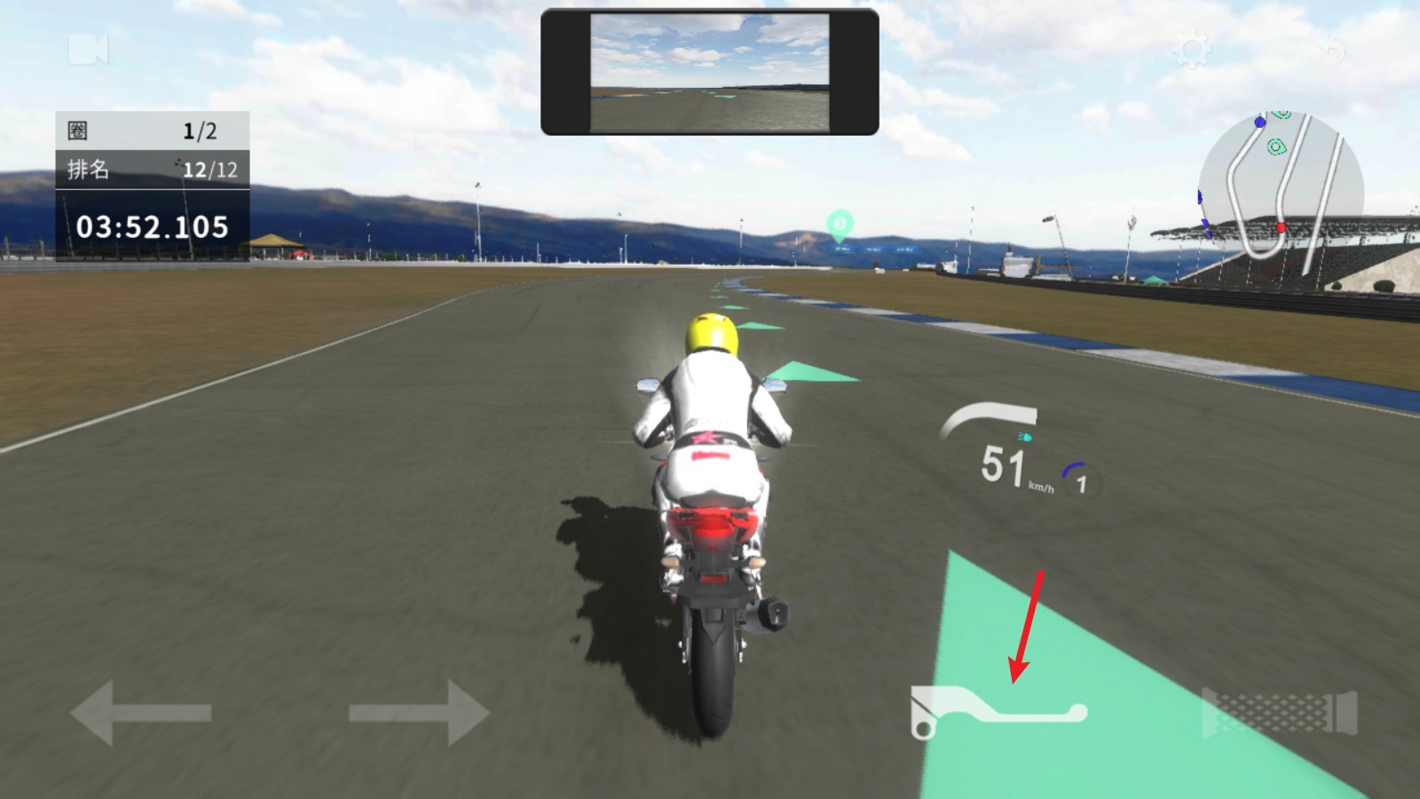 真实摩托2内置作弊菜单