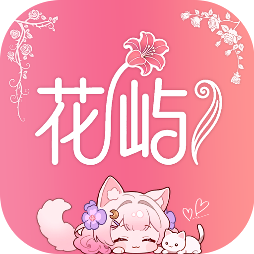 花屿ai安卓版