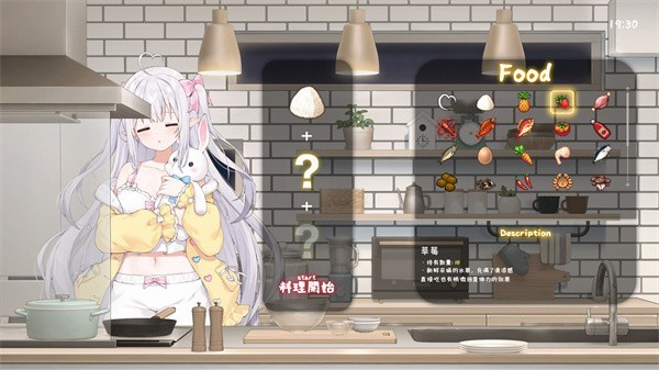 存在感薄弱的妹妹游戏最新版本截图1