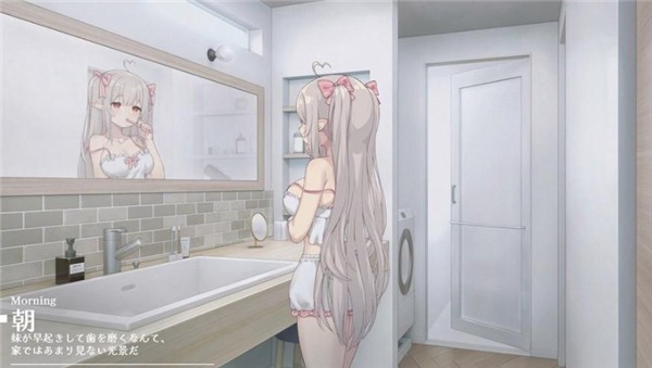 存在感薄弱的妹妹安卓版