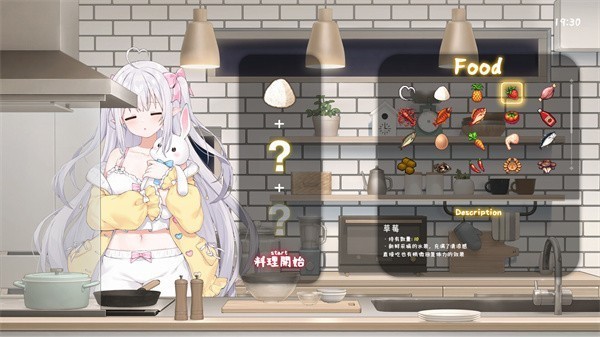 存在感薄弱的妹妹安卓版