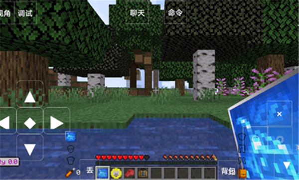 我的世界灾难降临模组手机版截图3