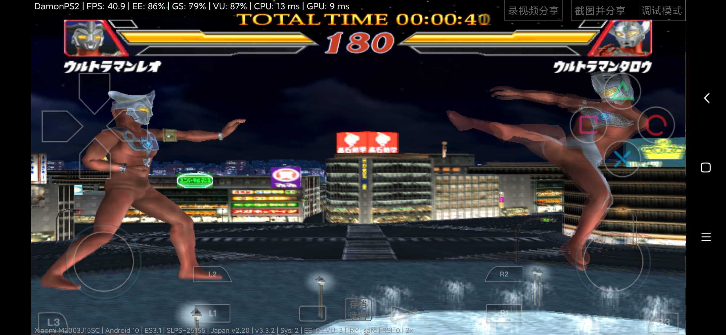 奥特曼格斗进化2全人物解锁版截图3