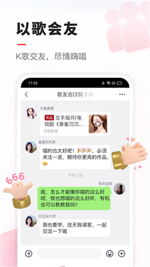 vv音乐最新版截图2