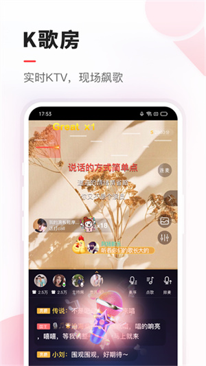 vv音乐最新版截图1