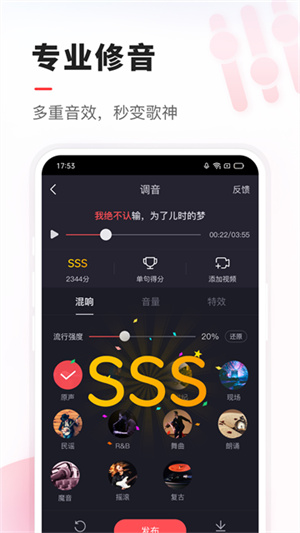 vv音乐最新版截图4