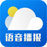 新晴天气老版本