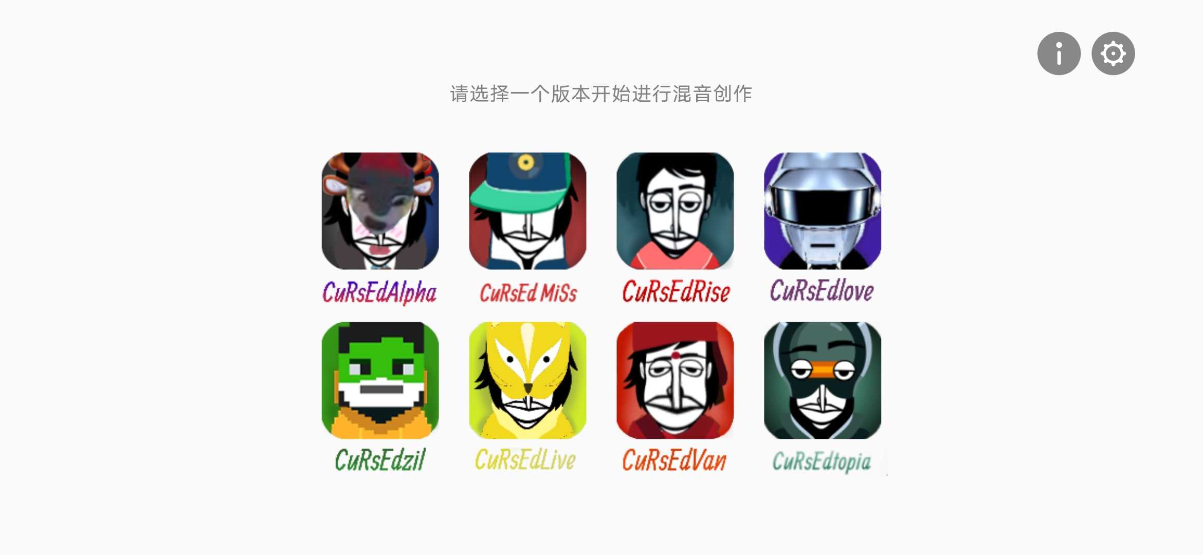 节奏盒子我的世界mod截图1