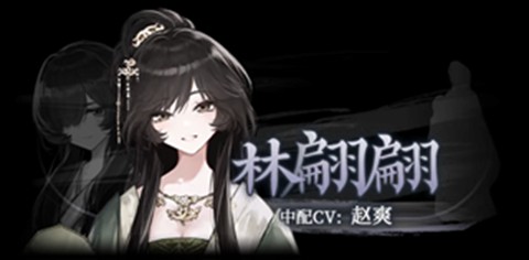 哀鸿城破十日记完整版