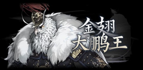 哀鸿城破十日记完整版