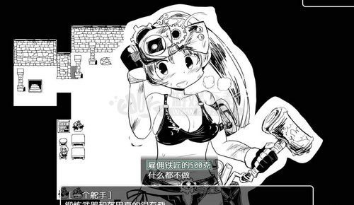 疯狂播种大冒险冷狐版截图4