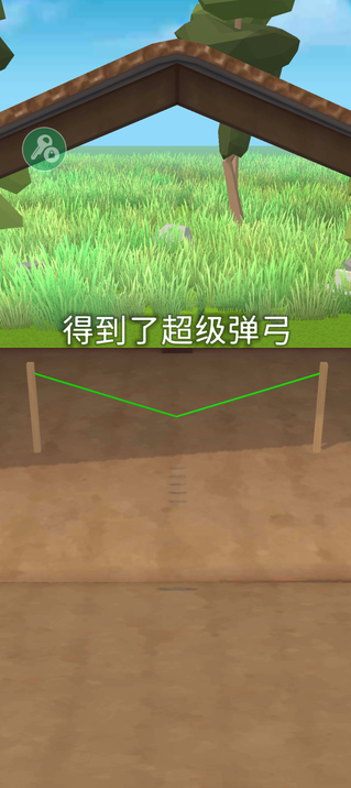 史诗飞机进化MOD菜单