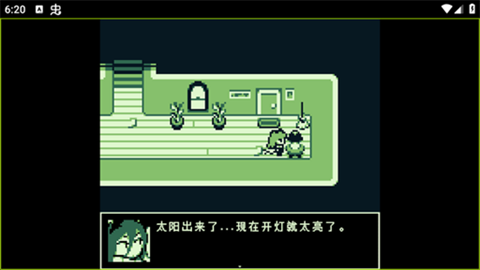 空径之民自带键盘手机版截图1