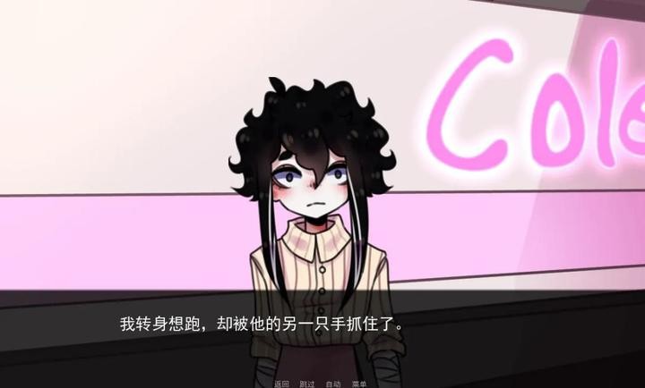 餐馆移植版截图1