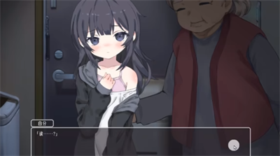 幸福宅女养成方法汉化版截图1